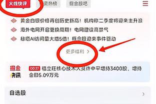 半岛网络有限公司官网首页登录截图2